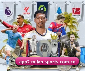 ac米兰官方网站 APP（A.C. Milan）