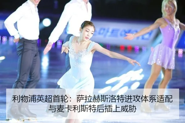li-wu-pu-ying-chao-shou-lun-sa-la-he-si-luo-te-jin-gong-ti-xi-shi-pei-yu-mai-ka-li-si-te-hou-cha-shang-wei-xie-2-182.jpg